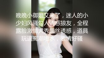 无套玩弄渔网情趣人妻