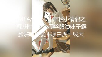 [MP4/1.32G]2023-11-27酒店偷拍 给新女友过生日吃喝玩乐拿着鲜花开房操逼