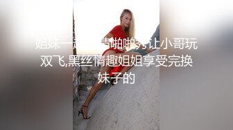 ❤波浪金发纯欲美女，黑丝美腿高跟鞋，炮友激情操逼，骑乘位自己动，抬腿爆草，美臀狠狠干