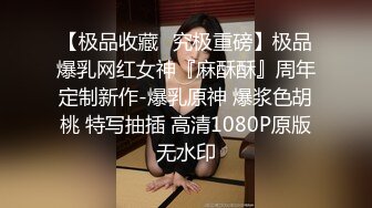 美甲店老板约了一个炮友操逼，看御姐如何上演吸精大战，关键时刻颜射