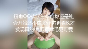 漂亮姐姐69后顺势骑上来 超强骑功很快便缴械