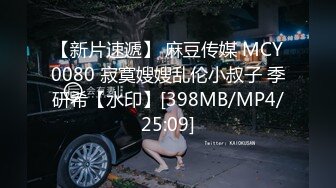 精东影业JD143童子军失去童子身