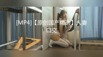 [MP4]最新火爆香港网红美少女▌HongKongDoll ▌海岛生活3蜜桃臀女上位夹吸榨汁