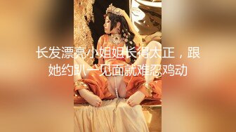 STP30692 自己双飞玩腻了 叫来自己的干儿子玩4P！【白桃小萝莉】女友当摄影师 淫乱4P大趴！