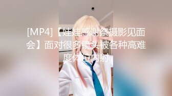 【新片速遞】&nbsp;&nbsp; ✨【调教淫妻】完美露脸，良家骚母狗小莹各种道具SM深喉乳夹捆绑，各种体位性爱调教[142MB/MP4/14:02]