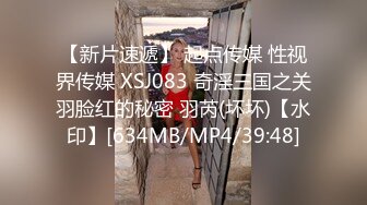 【网曝门事件】曾流出6分钟淫片的香港爆乳嫩模艾美琦Amy赴日拍AV轮战6男？