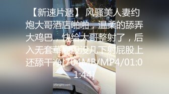 爆乳御姐 风骚尤物海外网红留学生▌妮可▌性感骚妇足交记 挑逗肉棒硬邦邦 蜜穴再滚烫吸吮爽到极点爆射