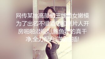 厉害啊这个少妇的身材太给力 丰满肉嘟嘟趴在上面揉捏亲吻滋味超级销魂，大体格性欲满足要大力啪啪猛插