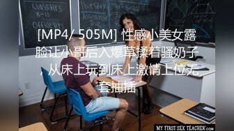 [MP4/338MB]兔子先生 TZ-071《女优面试现场实录》为求工作献身导演