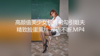 内射极品小少妇-酒吧-不要-屁眼-认识-单男-长腿