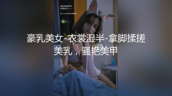 绿帽夫妻之健美运动员玩操淫荡浪妻…