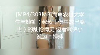 爱豆传媒 《凌辱下属美人妻》研希