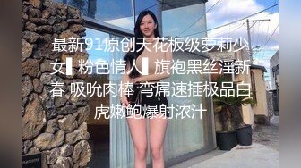 小姨子背着姐姐跟姐夫去泡温泉，魔手伸向了小姨子的下体拨弄淫穴，好痒人家好想要，姐夫来艹我啊啊啊真淫荡！