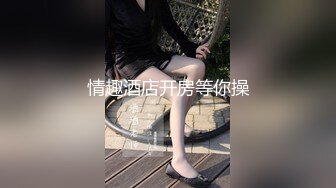 后入大屁股慢吞吞，你爱了吗？