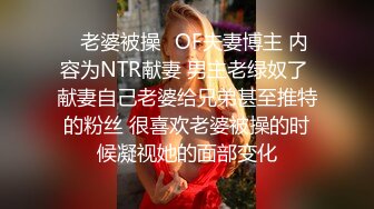 ??职场白领??丝袜高跟大长腿 极品气质职场白领女神 给老公戴绿帽 一边挨操一边被羞辱 又羞耻又刺激