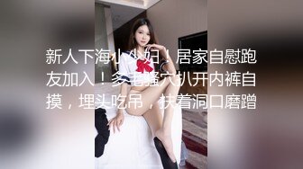 ED_Mosaic_七夕情人节美女E奶蝶_再次加码直接一人挑战9男