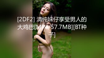 [MP4/861M]6/12最新 御姐掉掉乳夹铁链束缚内置高频震动蛋强制高潮VIP1196