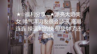 高颜值极品女神性感撩骚诱惑不断，穿上黑丝发情，听狼友指挥展示逼逼，玩弄骚奶子自慰呻吟，呻吟可射别错过