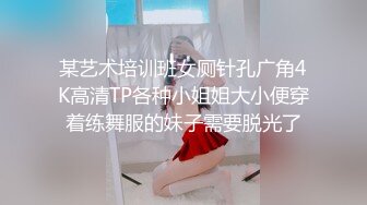 ✅TWTP866 某商场偷拍好多小姐姐来尿尿,各式各样的逼看得眼花缭乱 28V (3)