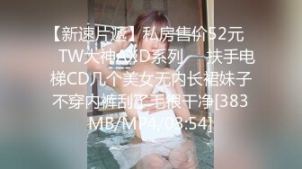 00后小母狗被捆住暴插喷水