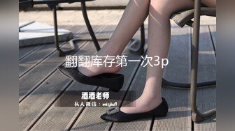 00后3P高颜值性感骚女酒店啪啪，开裆丝袜高跟鞋翘屁股口交摸逼，骑坐抽插猛操高潮多次喷水