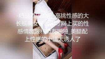 STP24334 文静乖巧顶级美妞&nbsp;&nbsp;自带情趣女仆装&nbsp;&nbsp;侧躺着大屌插嘴&nbsp;&nbsp;开档黑丝张开双腿爆插 扶着细腰站立后入