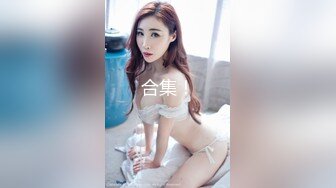 【新速片遞】 Onlyfans极品白虎网红小姐姐NANA⭐白丝的诱惑⭐4K原档流出[3830M/MP4/26:53]