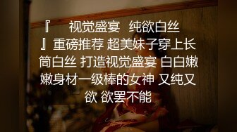 [MP4/ 798M] 新流出酒店偷拍 胖哥吃饱喝足草漂亮女友，还挺猛的