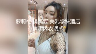 [MP4]STP31051 ?稀有露脸? 高端ACG业界女神爆机少女▌喵小吉▌暗黑系Cos《鸦》敏感乳头变硬耸立 饱满少女阴户诱人至极 VIP0600