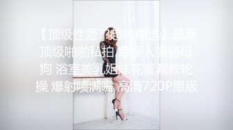 【19歲女孩】，學生妹嫩就一個字，小小的乳頭粉紅的鮑魚和菊花