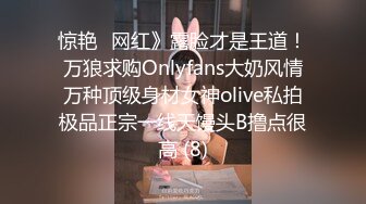 【极品❤️网红学妹】小敏儿✨ 仙女气质楚楚动人美少女 萝莉中华娘の极品蜜穴 小穴被肏眼神还放电