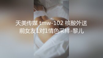 【隔壁老王】撩骚制衣厂美少妇，工人都下班了，两人在制衣间卿卿我我，两人快活得很！