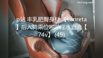 [MP4]STP31955 卡哇伊呆萌美少女！嬌小身材貧乳！跳蛋震嫩穴，爽的流出白漿，跪在椅子翹屁股，特寫嫩穴好想被操 VIP0600