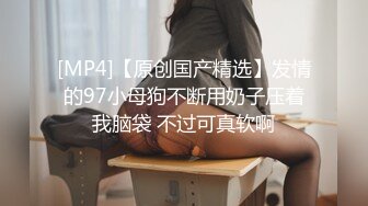 操穿开裆黑丝极品身材大奶美女