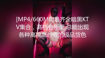 [MP4/ 750M] 颜值姐妹花双女诱惑！骚穴震动棒互插！性感连体网袜，道具轮番上阵，搞的挺舒服，娇喘呻吟不断