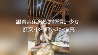 兔子先生TZ-112国宝极K杯巨乳