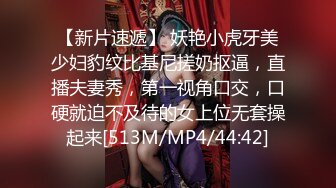 STP23909 麻豆传媒 MAD-026 花田性事 花田少女宽衣倾心