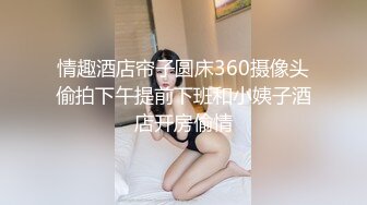 星空传媒XK8049我家有妹初长成-千凌