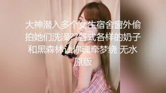 红斯灯影像RS-016 巨乳人妻淫战骚尻小三 孟若羽