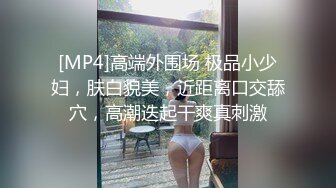 钢管舞女郎小飘飘火辣激情艳舞，奶子都甩出来了，撅着屁股给你看逼逼