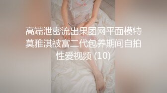 《反差网红 订阅福利》露脸才是王道！万人追踪OnlyFans魔鬼身材大奶女神【阿黛塔】不健康私拍视图流出