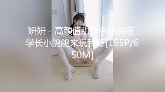 [MP4/593M]10/3最新 粉嫩学妹制服诱惑好嫩好骚肥美鲍鱼水多自己抠自己舔VIP1196