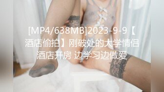 MDX-0230-专职主妇的性爱午后-蜜苏