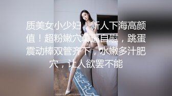 小骚货和小老公