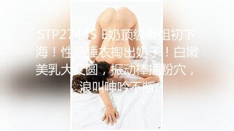 有钱人酒店啪啪啪调教肥臀情趣女仆装援交妹阴毛浓密小穴粉嫩 看下日韩自拍的水平如何？