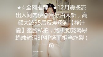 韵味十足甜美小骚货坐马桶上摸穴，舔屌深喉口活一流，主动骑乘特写上下套弄，持续抽插受不了高潮喷水