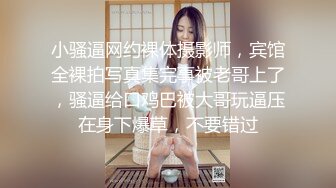 [MP4/7.1G] 高颜值S级身材反差拜金网红美女空姐冰儿兼职模特被有钱老板包养自拍各种不雅视频117部合集