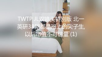 全网最骚女主播我只认「水big悦」！！！“亲爱的快来尝尝我的大奶子”骚逼主播用阴道吞吐阳具鸡巴