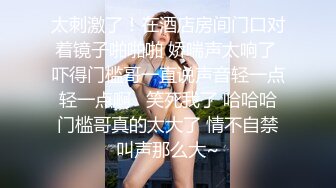 《臀控✿少妇控✿必备》经典广场舞系列~欧美范极品翘臀性感少妇【李米亚】诱惑私拍~各种情趣扭臀晃腰挑逗露逼裸舞