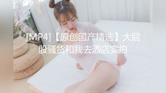 调教南京女大学生开门做母狗叫声很大